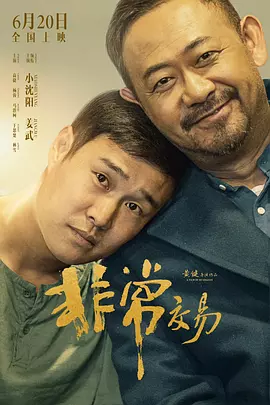 大姐姐
